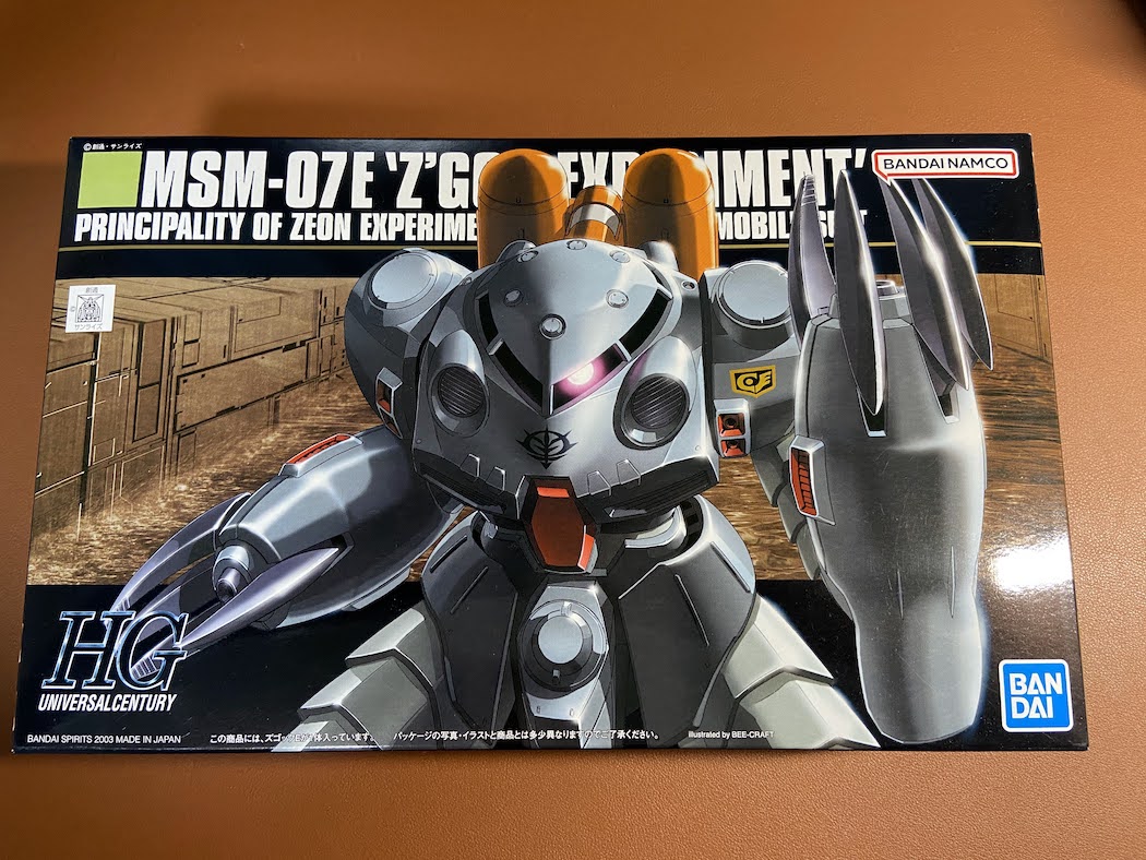 HGUC 1/144 ズゴックEをつくったのでレビューと感想 - たらふく。