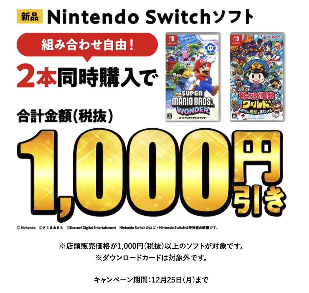 【更に値下げ】2023年10月購入Nintendo Switch 更に値下げ】2023年10月購入Nintendo Switch