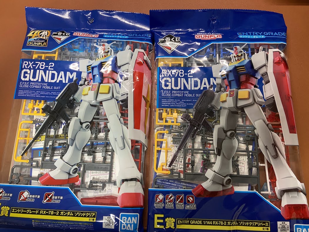 ガンプラ一番くじのエントリーグレード2種類で「全身クリアのRX-78-2