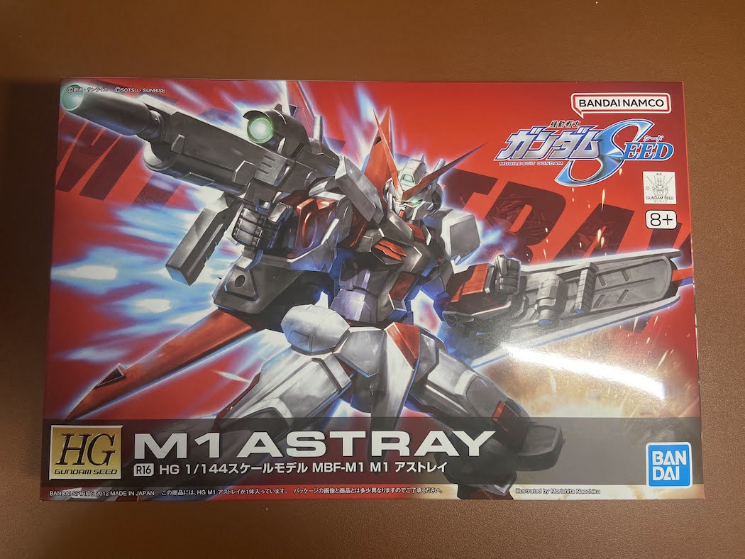 HG 1/144 M1アストレイをつくったのでレビューと感想 - たらふく。