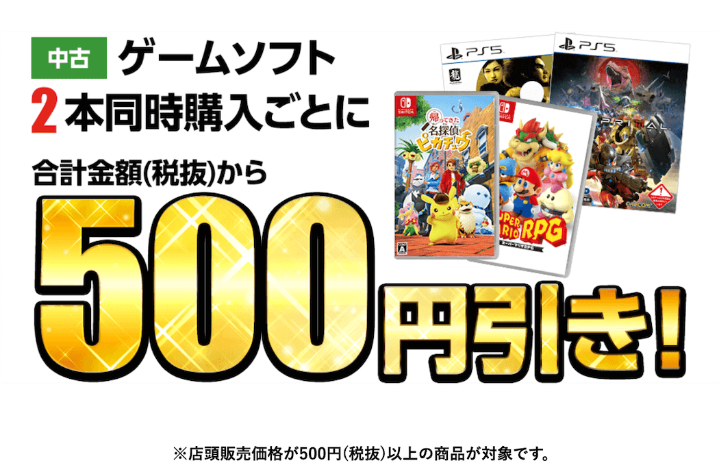 AmazonのGW Sale（ゴールデンウィークセール）開始！ – OREFOLDER