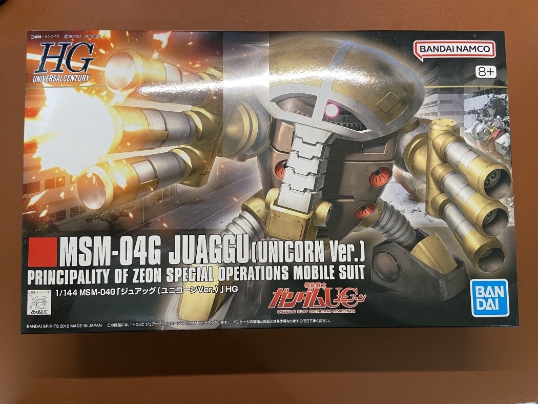 hgアッガイ、ジュアッグ（ユニコーンver） 2体セット HGUCジュアッグ