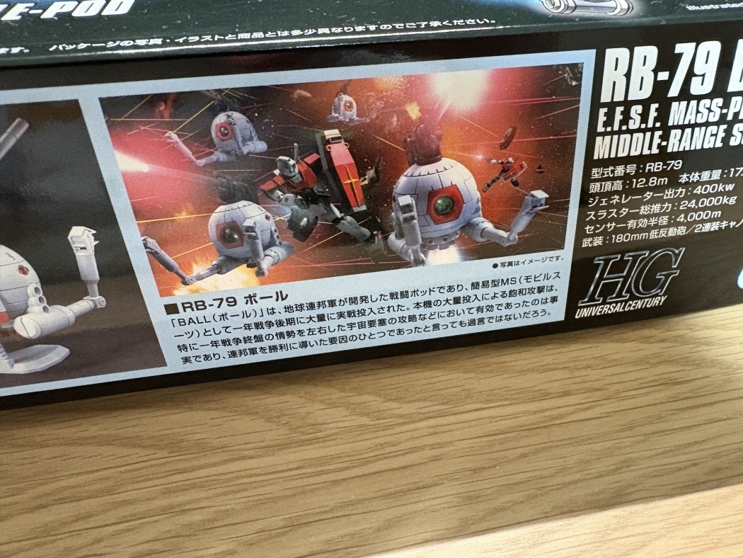 HGUC 1/144 RB-79 ボール ツインセットをつくったのでレビューと感想