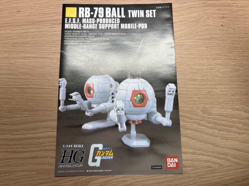 HGUC 1/144 RB-79 ボール ツインセットをつくったのでレビューと感想