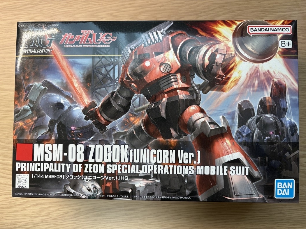 HGUC 1/144 ゾゴック（ユニコーンVer.）をつくったのでレビューと感想