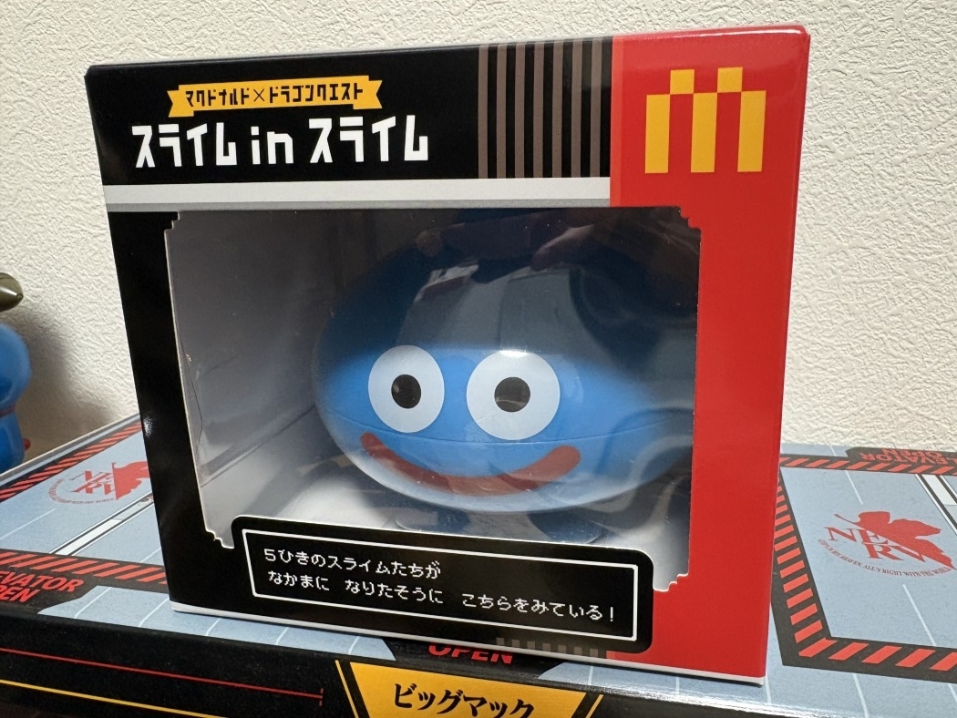 抽選にはずれたけど、マクドナルド×ドラゴンクエスト スライム in