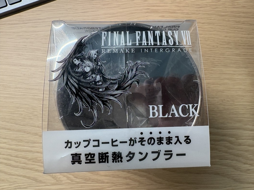 FF7リメイクインターグレードのタンブラーをゲット！ - たらふく。