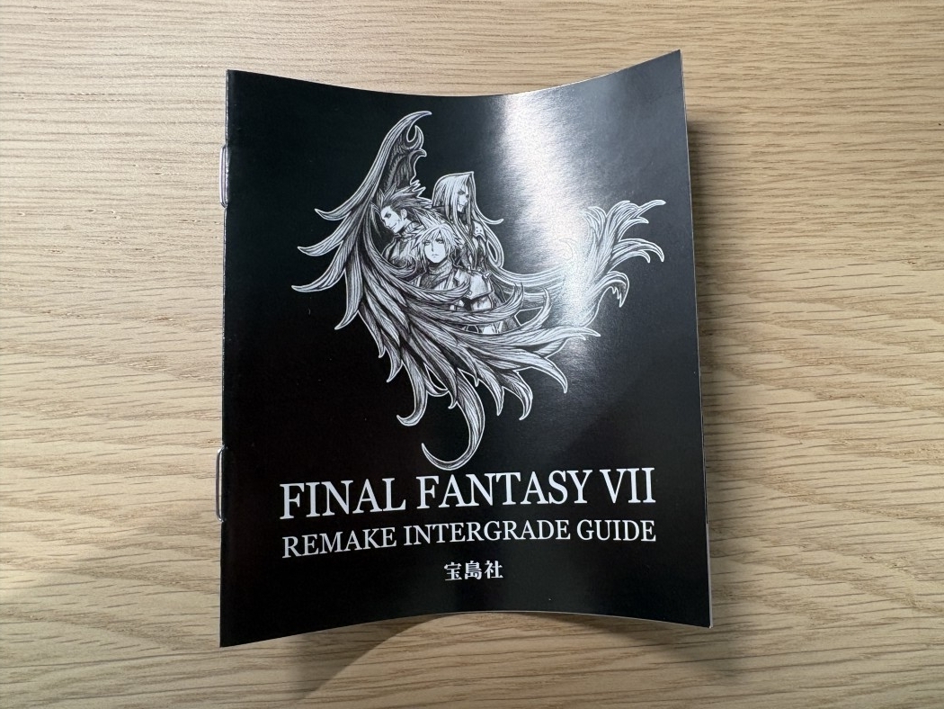 FF7リメイクインターグレードのタンブラーをゲット！ - たらふく。