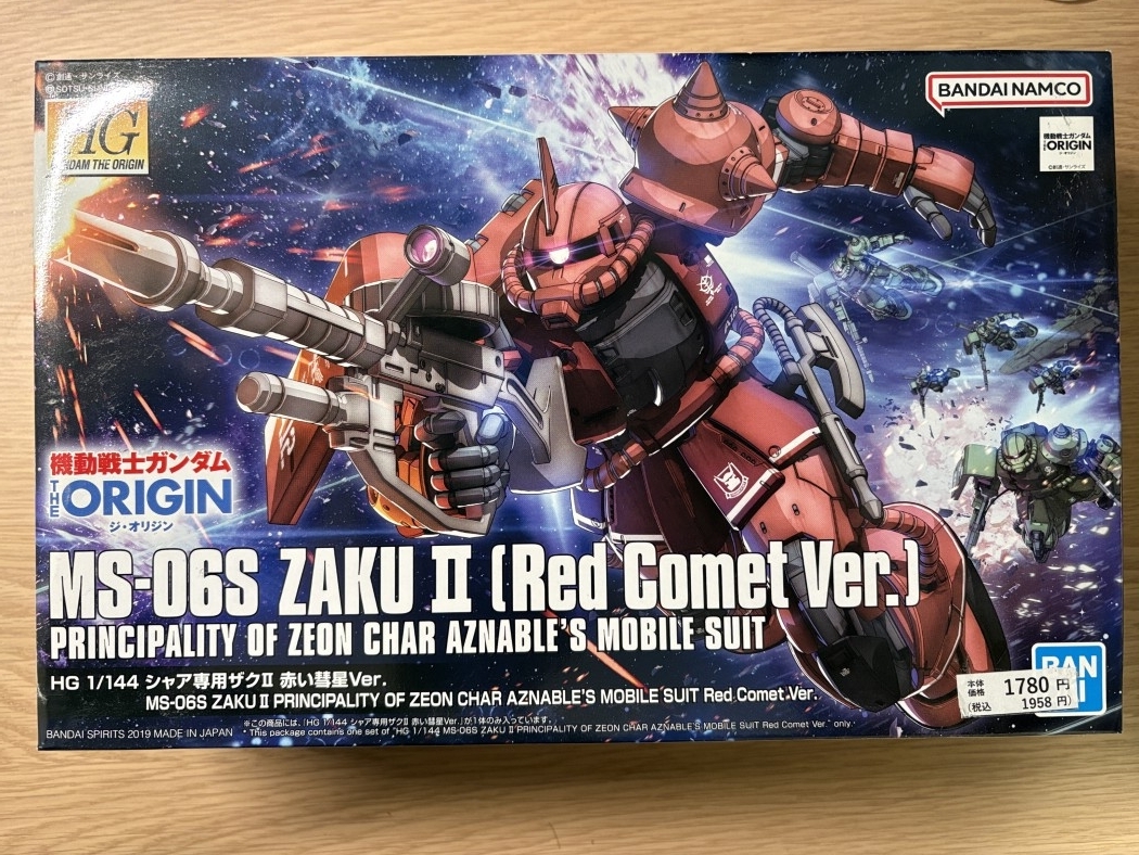 HG 1/144 シャア専用ザクII 赤い彗星Ver.をつくったのでレビューと感想