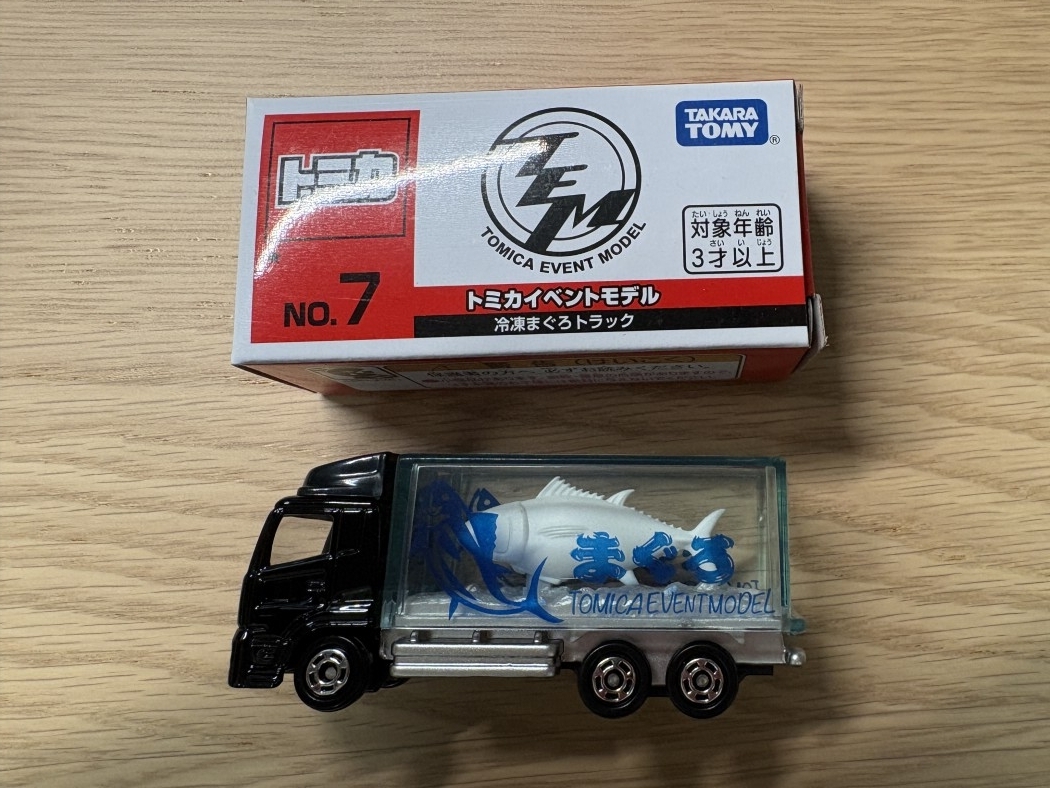 2026】トミカ・プラレールフェスティバル戦利品レビュー！限定モデルを