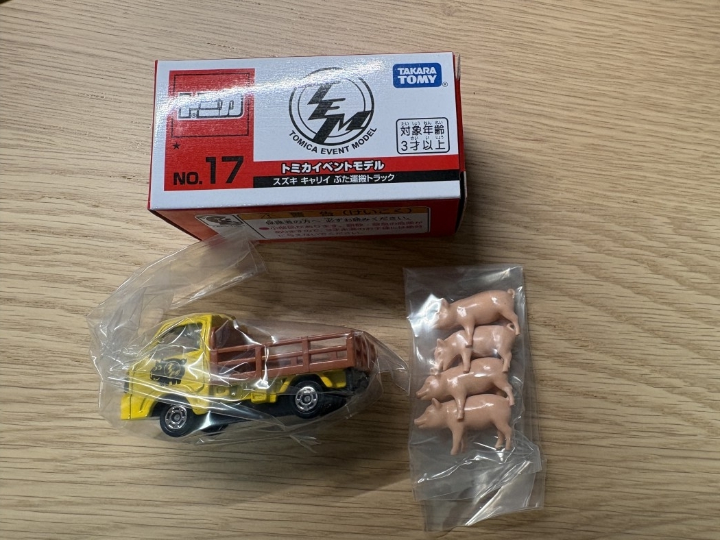 2026】トミカ・プラレールフェスティバル戦利品レビュー！限定モデルを