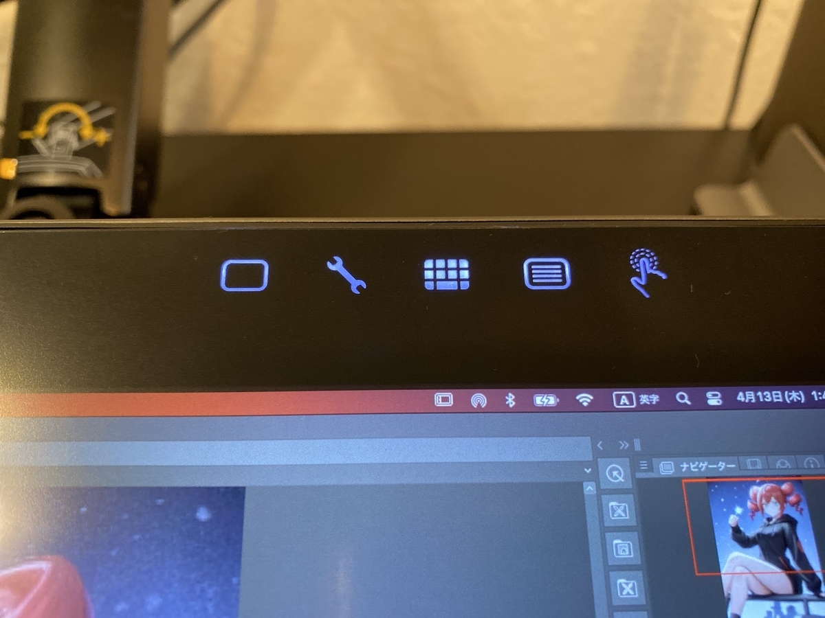 ※注意：ペン無し　WACOM Cintiq Pro 16　 2017年モデル Wacom Cintiq pro 16(2017) 時代を先取りし過ぎた液晶タブレット