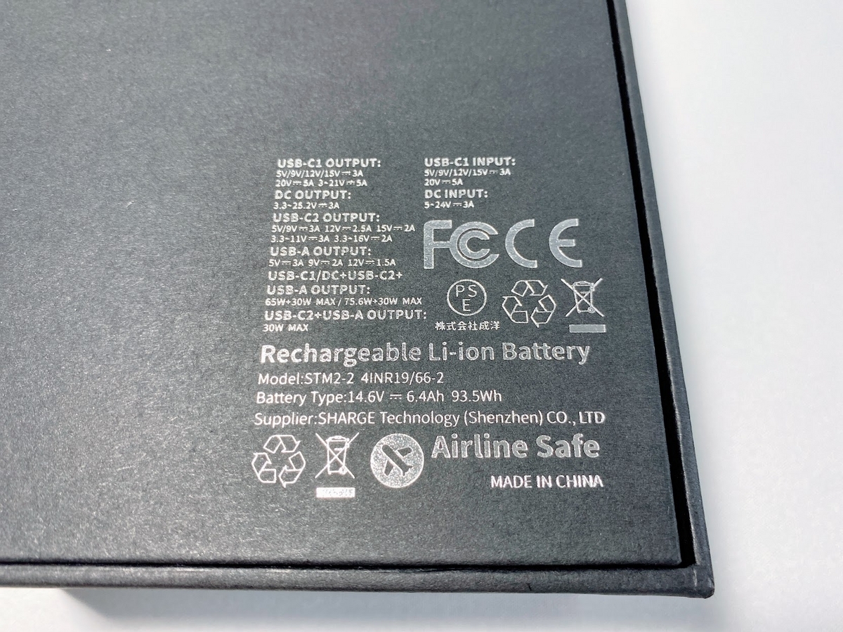 SHARGEEK STORM2 Power Bank | 圧倒的にクールで最高の性能の次