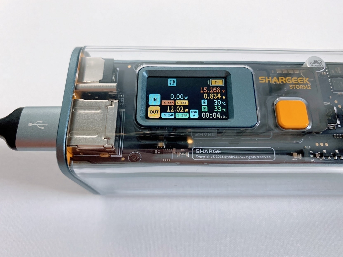 SHARGEEK STORM2 Power Bank | 圧倒的にクールで最高の性能の次世代