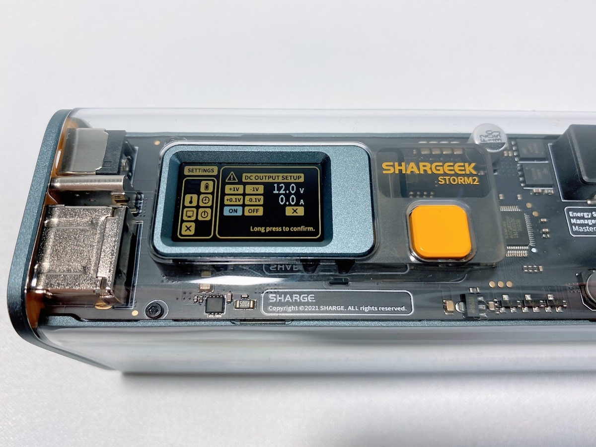 SHARGEEK STORM2 Power Bank | 圧倒的にクールで最高の性能の次世代