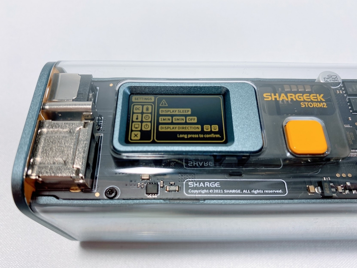 SHARGEEK STORM2 Power Bank | 圧倒的にクールで最高の性能の次世代
