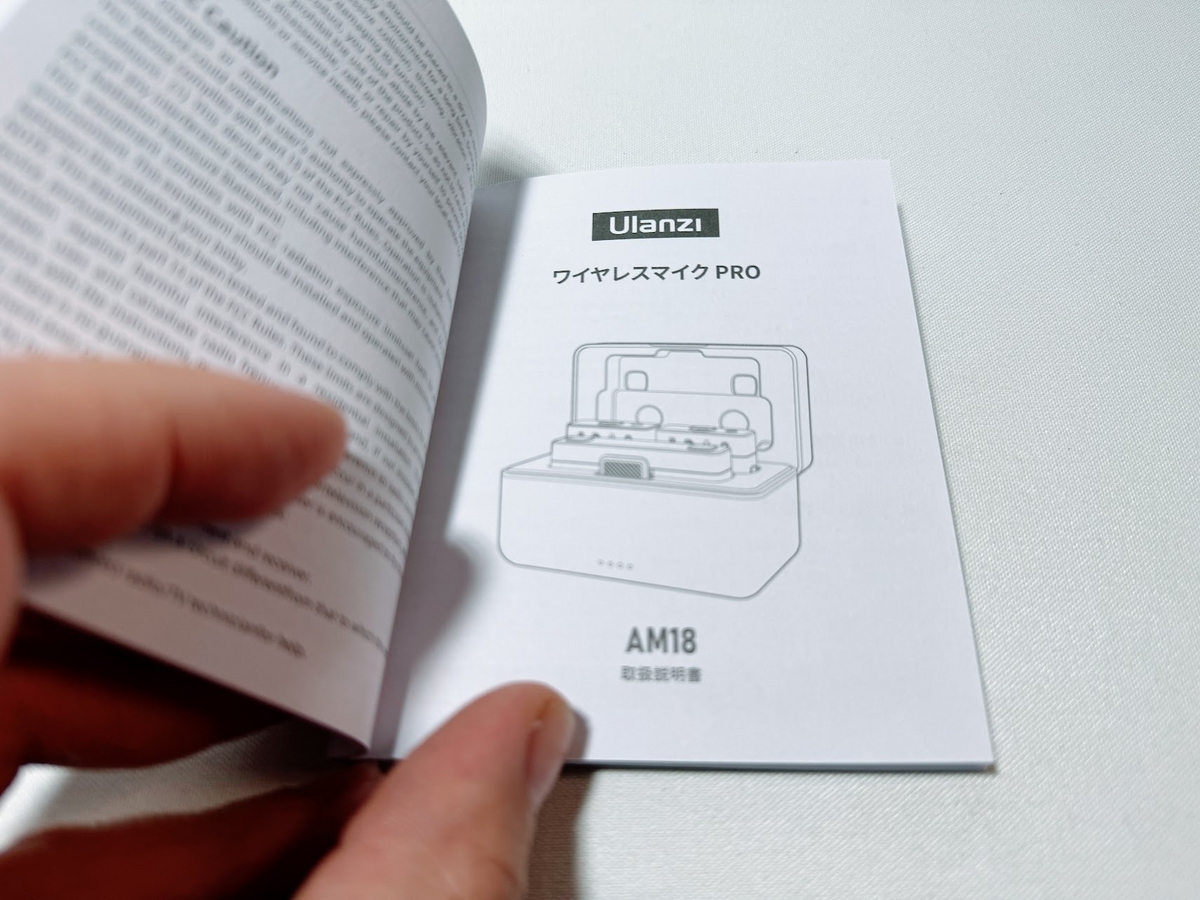 Ulanziから発売されている「U-Mic AM18」のレビューです。 1万 Ulanziから発売されている「U-Mic AM18」のレビューです。 1万