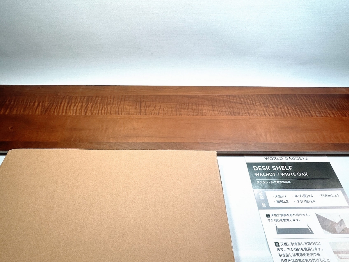 デスクシェルフはコレが良い World Gadgets desk shelf - TA-LOG