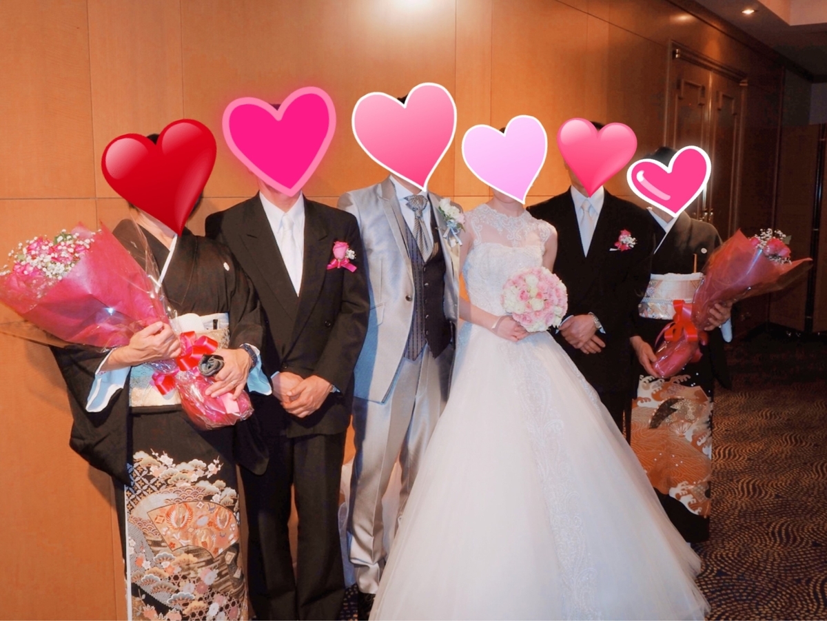 結婚式を挙げました Taro S Diary