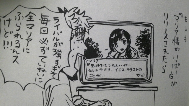 個別「20140525215352」の写真、画像 - Tarot-Reader's fotolife