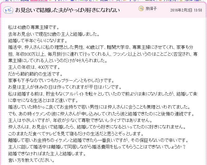 f:id:Tarot-Reader:20160503095459p:image