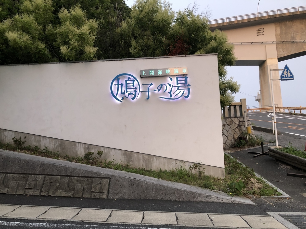 f:id:Taroumarukome:20190624131818j:plain f:id:Taroumarukome:20190624131818j:plain