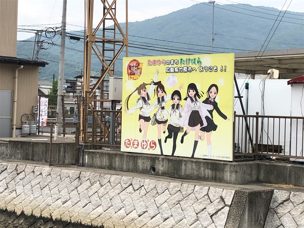 f:id:Taroumarukome:20190627152554j:image