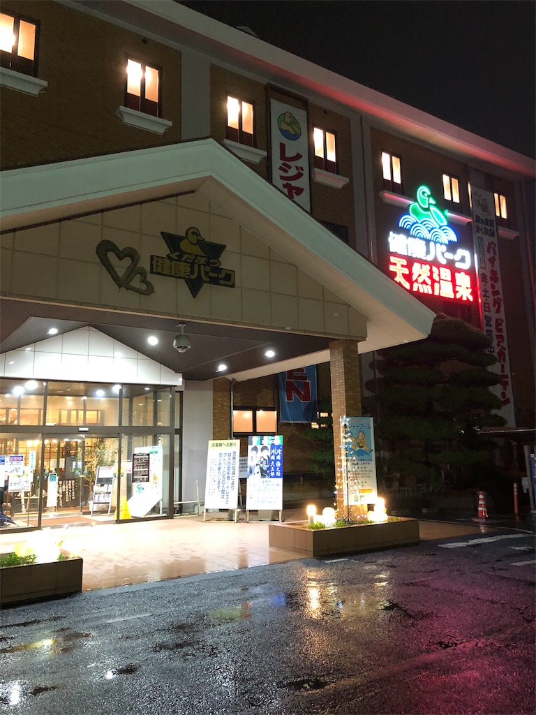 f:id:Taroumarukome:20190702115752j:image f:id:Taroumarukome:20190702115752j:image