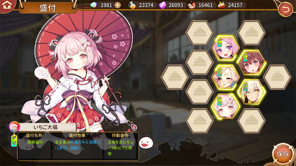 f:id:Tarte_cui:20181103220726p:image f:id:Tarte_cui:20181103220726p:image