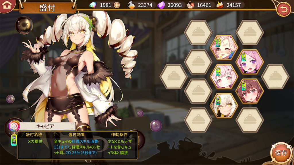 f:id:Tarte_cui:20181104004340p:image f:id:Tarte_cui:20181104004340p:image