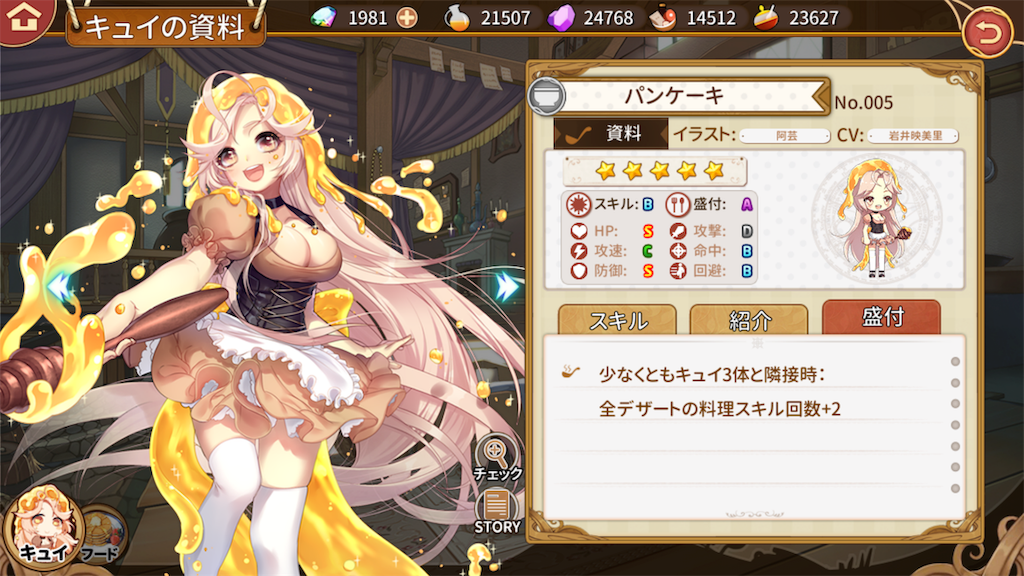 f:id:Tarte_cui:20181104011833p:image f:id:Tarte_cui:20181104011833p:image