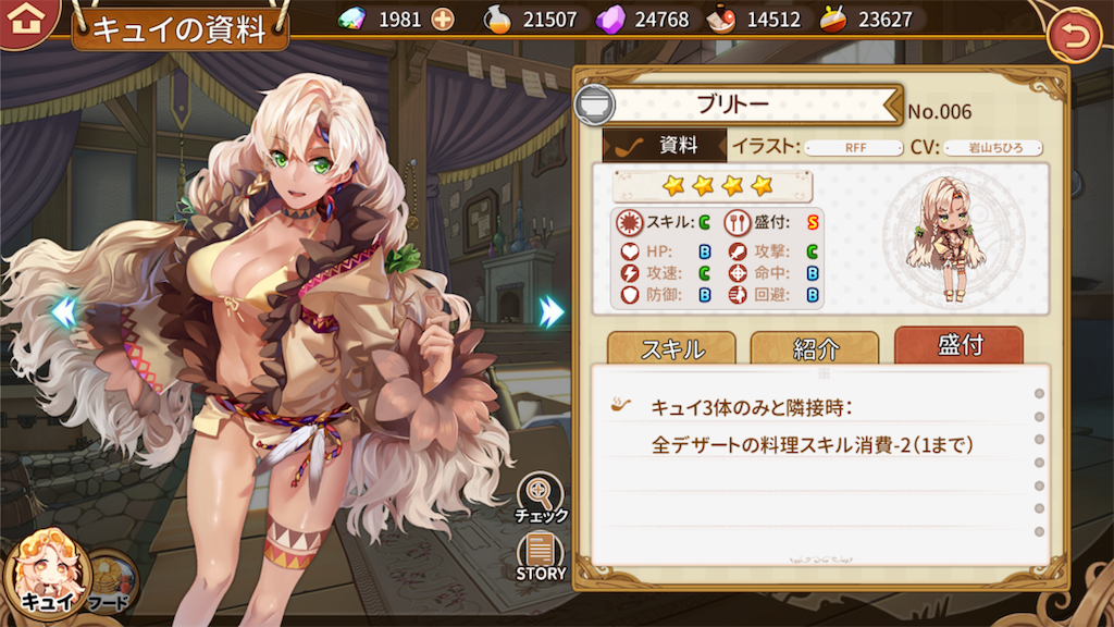 f:id:Tarte_cui:20181104011845p:image f:id:Tarte_cui:20181104011845p:image