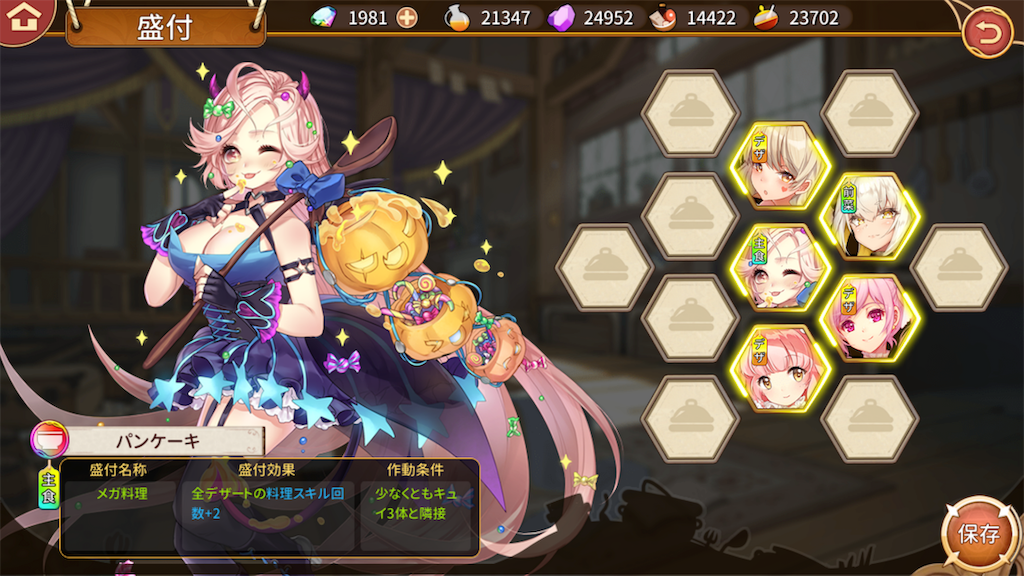 f:id:Tarte_cui:20181104013720p:image f:id:Tarte_cui:20181104013720p:image