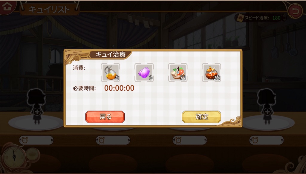 f:id:Tarte_cui:20181109011123j:image f:id:Tarte_cui:20181109011123j:image