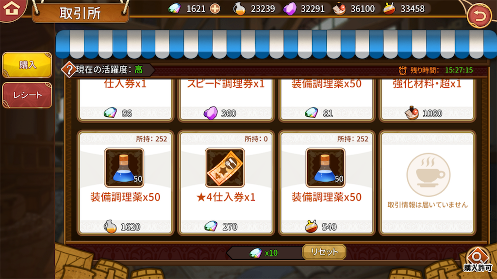 f:id:Tarte_cui:20181109210328p:image f:id:Tarte_cui:20181109210328p:image