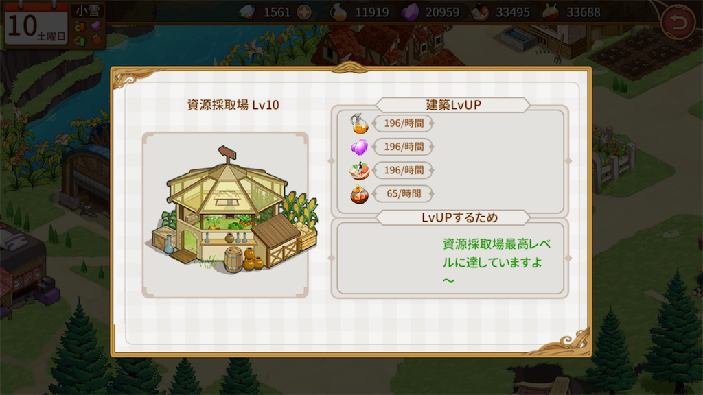 f:id:Tarte_cui:20181110155137p:image f:id:Tarte_cui:20181110155137p:image