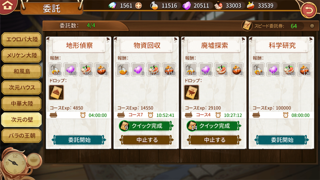 f:id:Tarte_cui:20181110155427p:image f:id:Tarte_cui:20181110155427p:image