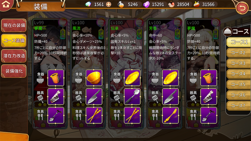 f:id:Tarte_cui:20181110201105p:image f:id:Tarte_cui:20181110201105p:image