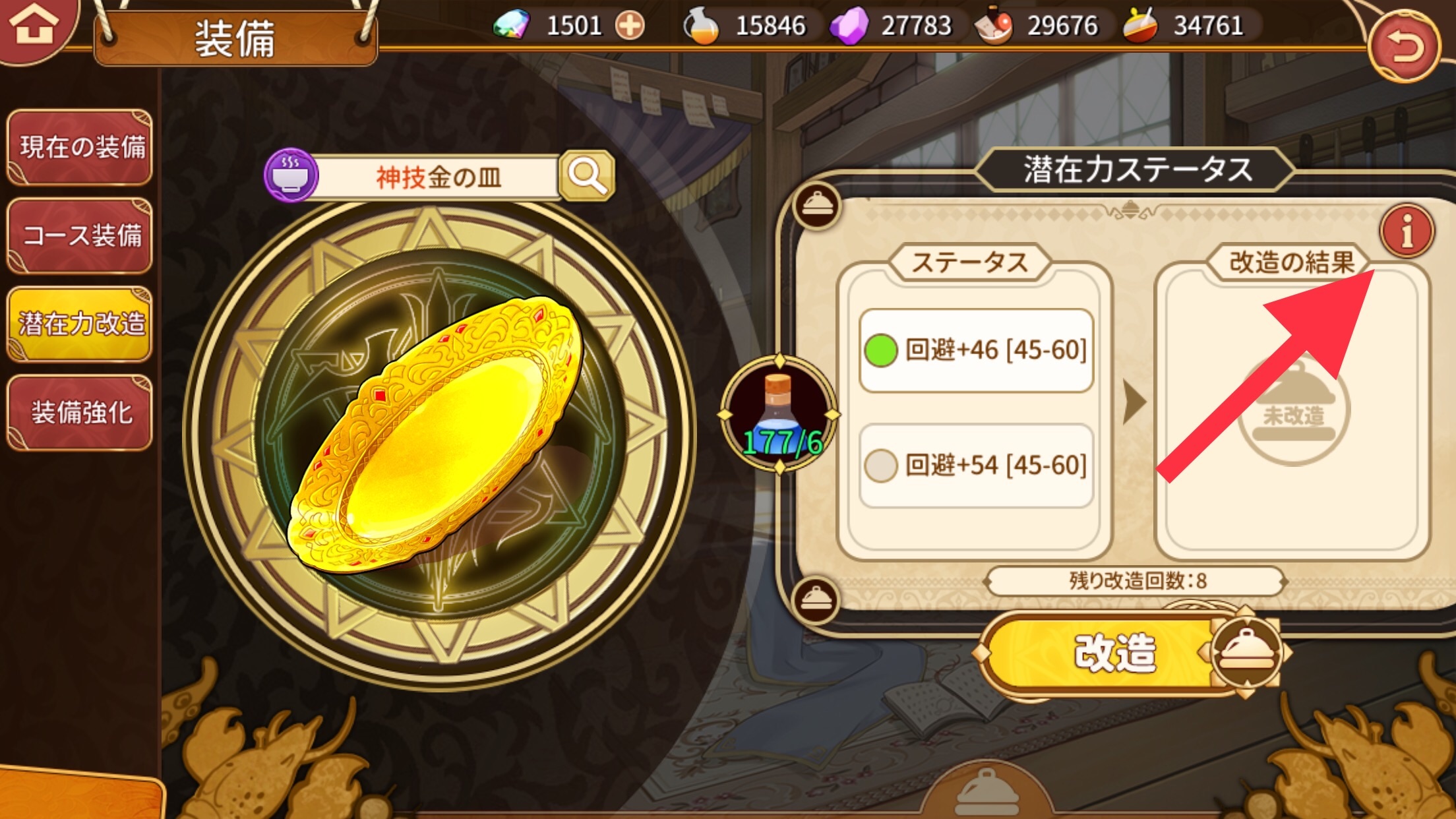 f:id:Tarte_cui:20181112003929j:image f:id:Tarte_cui:20181112003929j:image