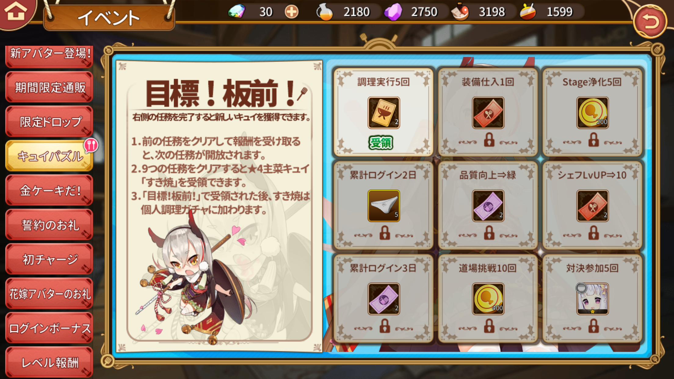 f:id:Tarte_cui:20181124162912p:image f:id:Tarte_cui:20181124162912p:image