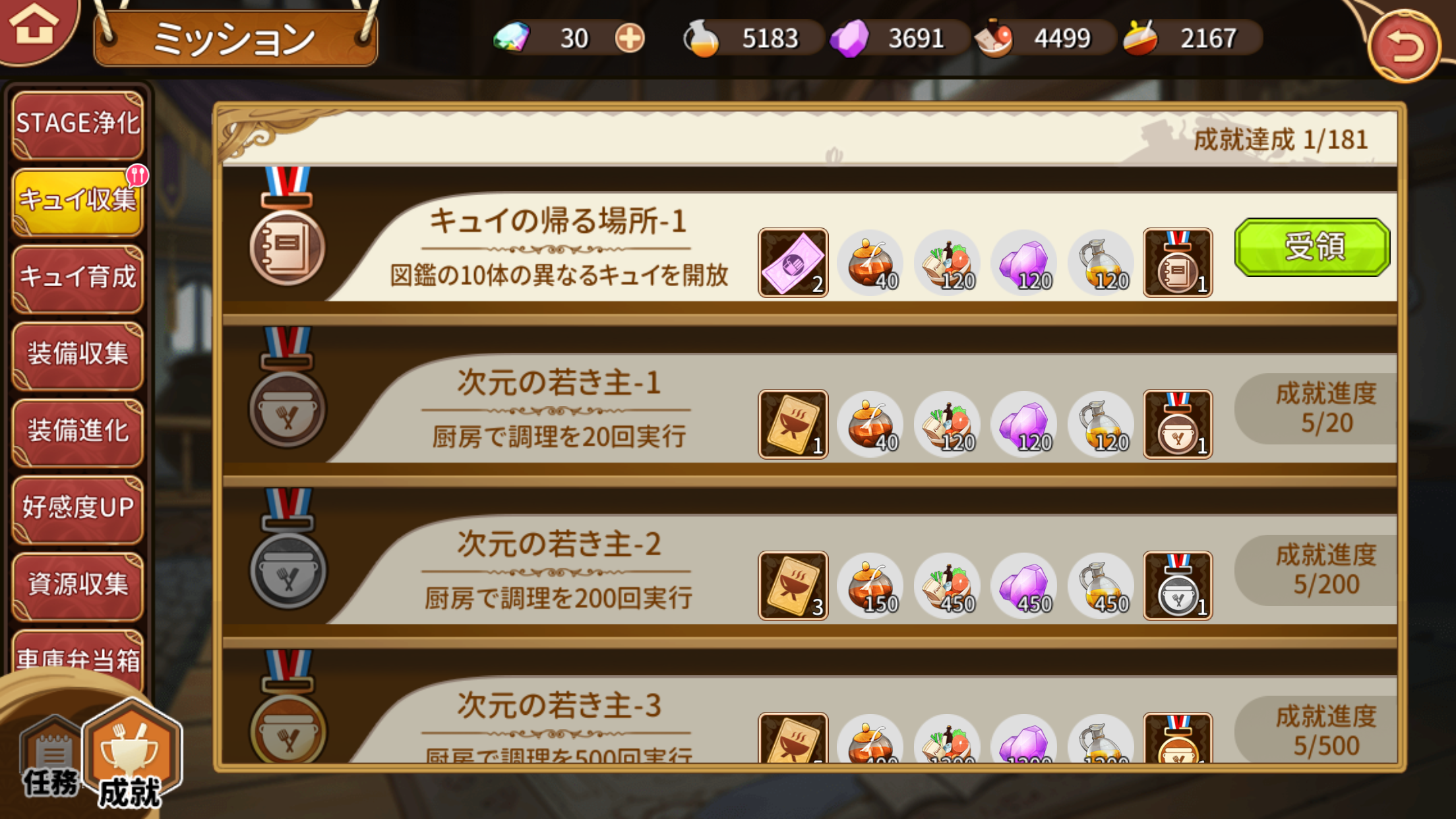 f:id:Tarte_cui:20181124162924p:image f:id:Tarte_cui:20181124162924p:image
