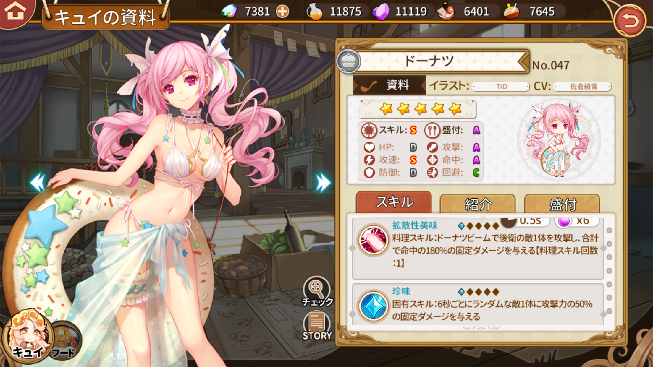 f:id:Tarte_cui:20181125014454p:image f:id:Tarte_cui:20181125014454p:image