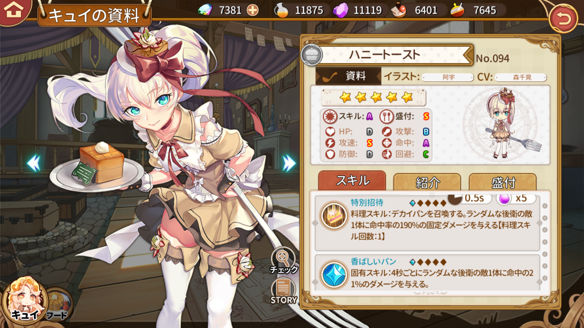f:id:Tarte_cui:20181125014524p:image f:id:Tarte_cui:20181125014524p:image