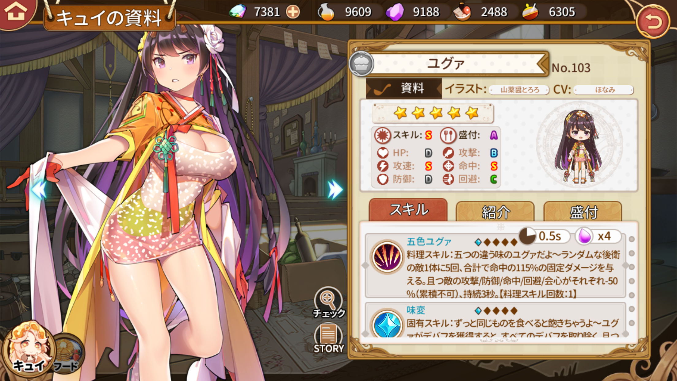 f:id:Tarte_cui:20181125014550p:image f:id:Tarte_cui:20181125014550p:image
