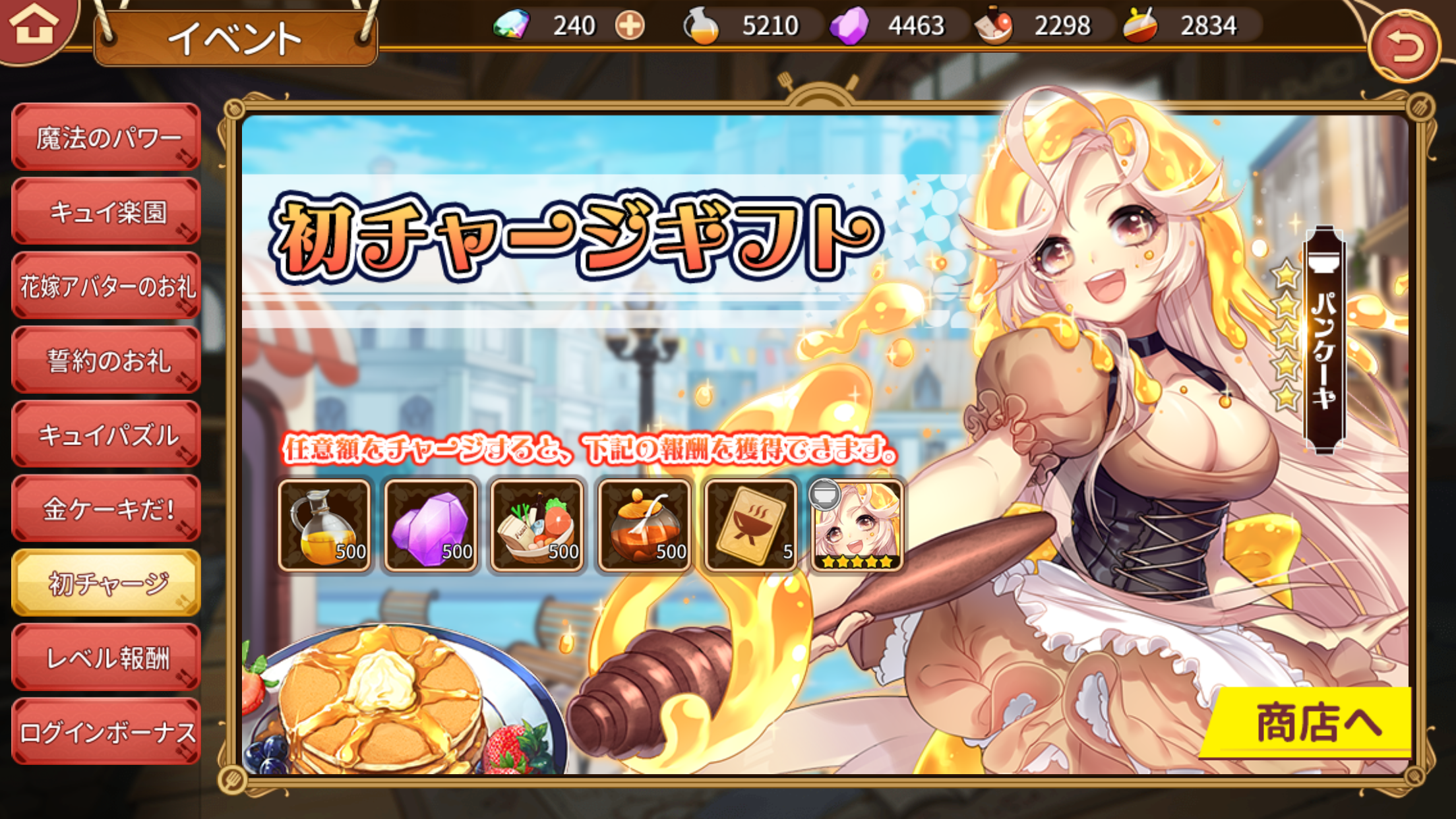 f:id:Tarte_cui:20181125015226p:image f:id:Tarte_cui:20181125015226p:image