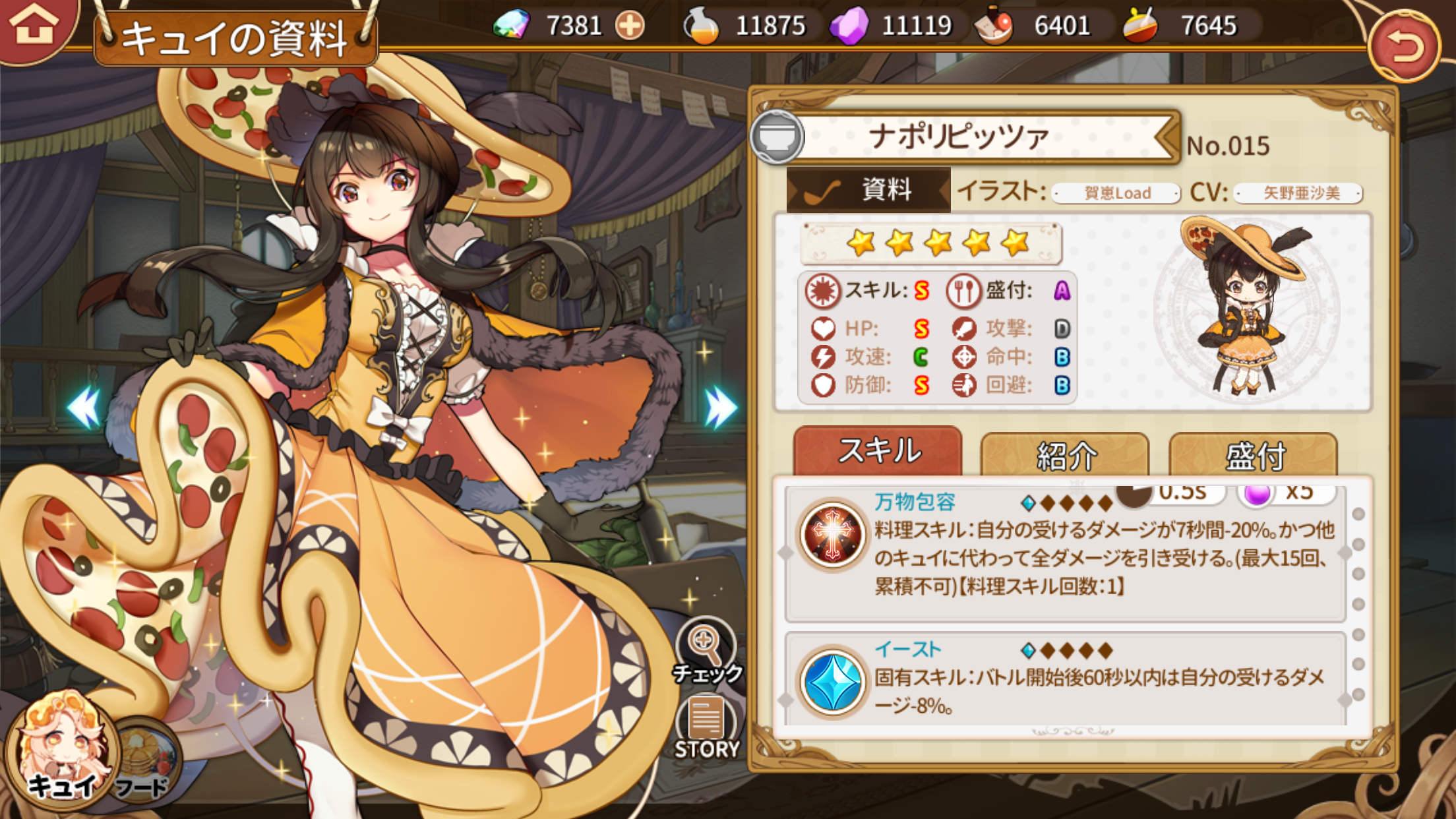 f:id:Tarte_cui:20181125015535p:image f:id:Tarte_cui:20181125015535p:image