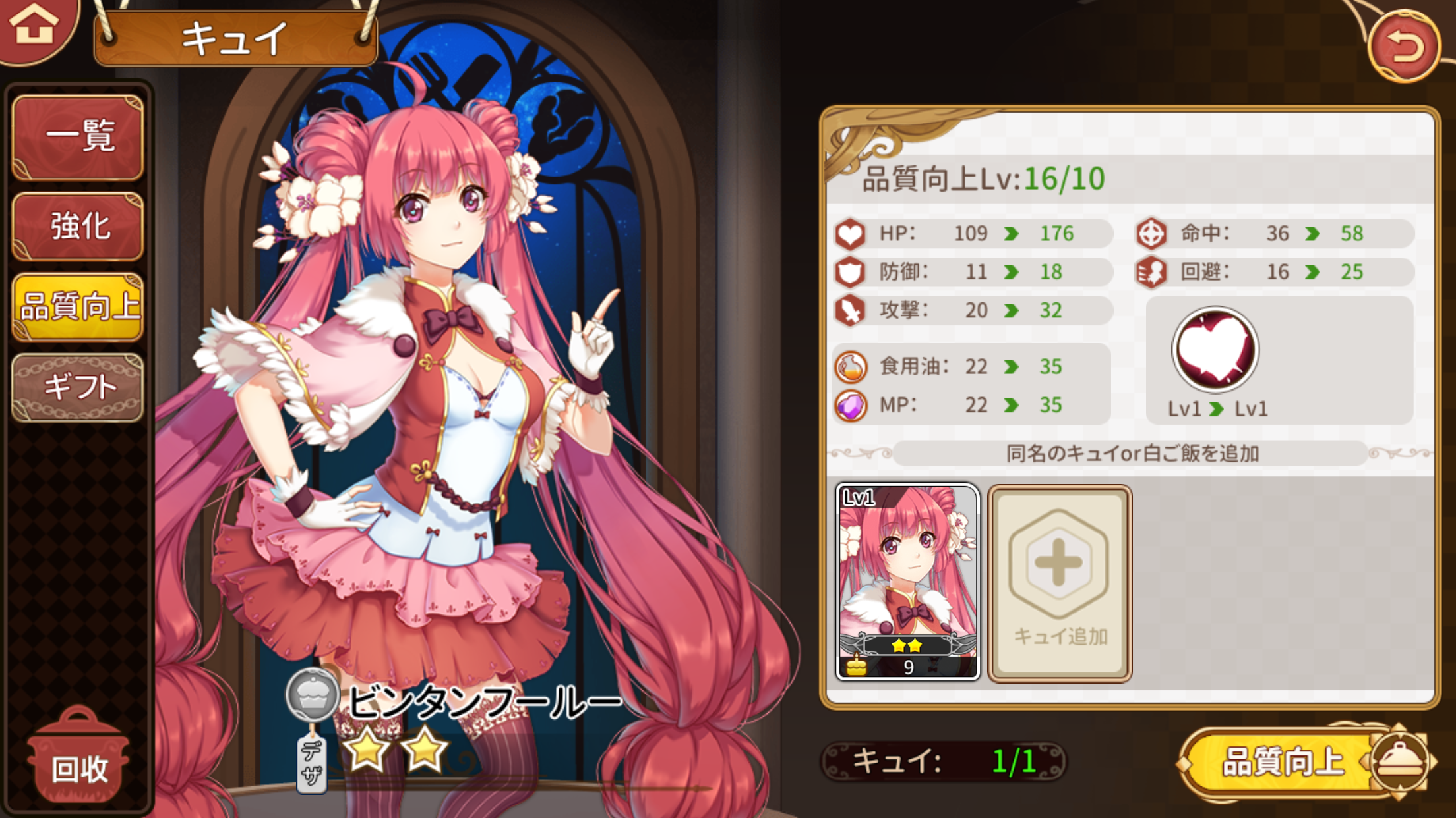 f:id:Tarte_cui:20181125183936p:image f:id:Tarte_cui:20181125183936p:image