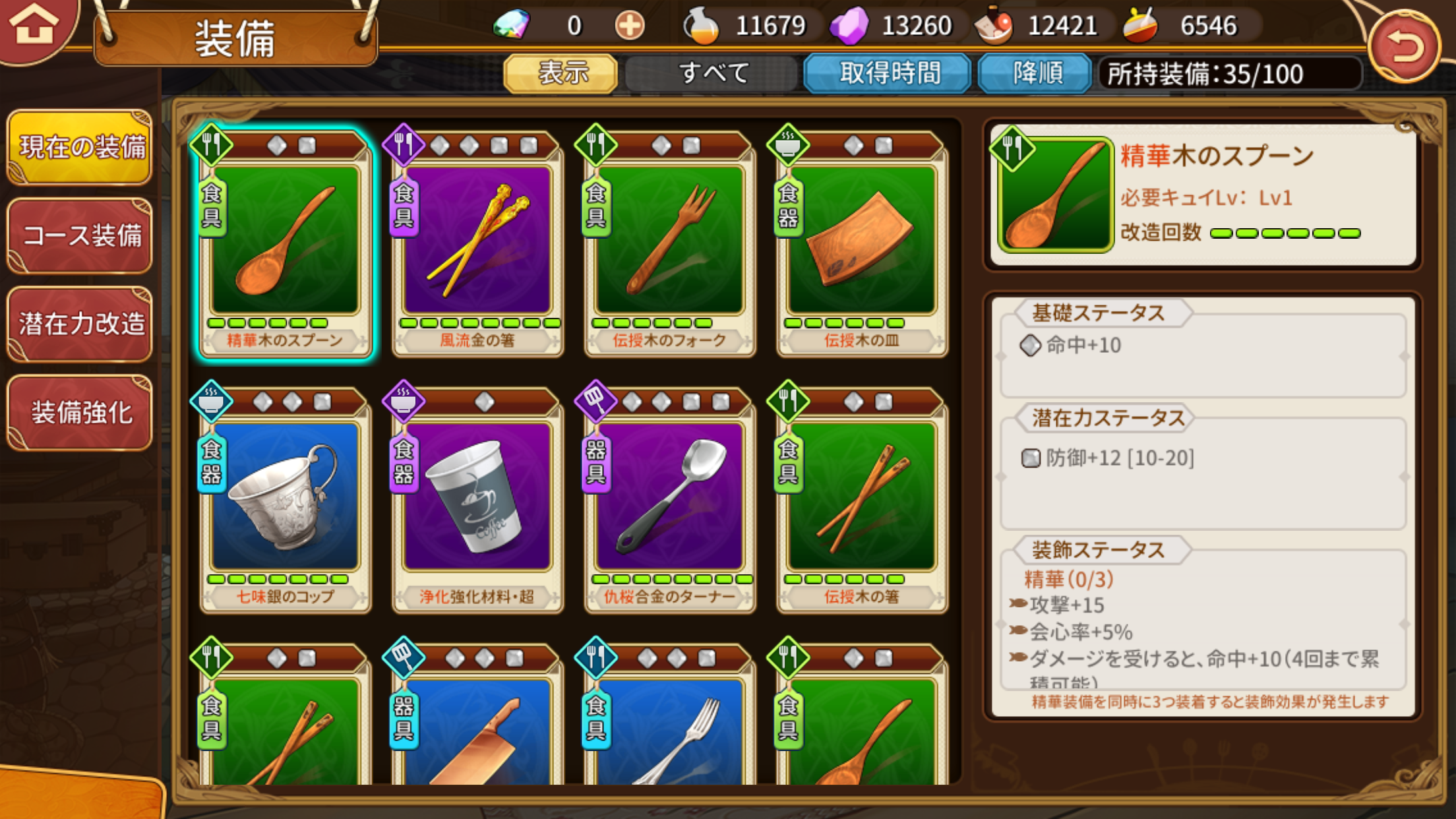 f:id:Tarte_cui:20181125210638p:image f:id:Tarte_cui:20181125210638p:image