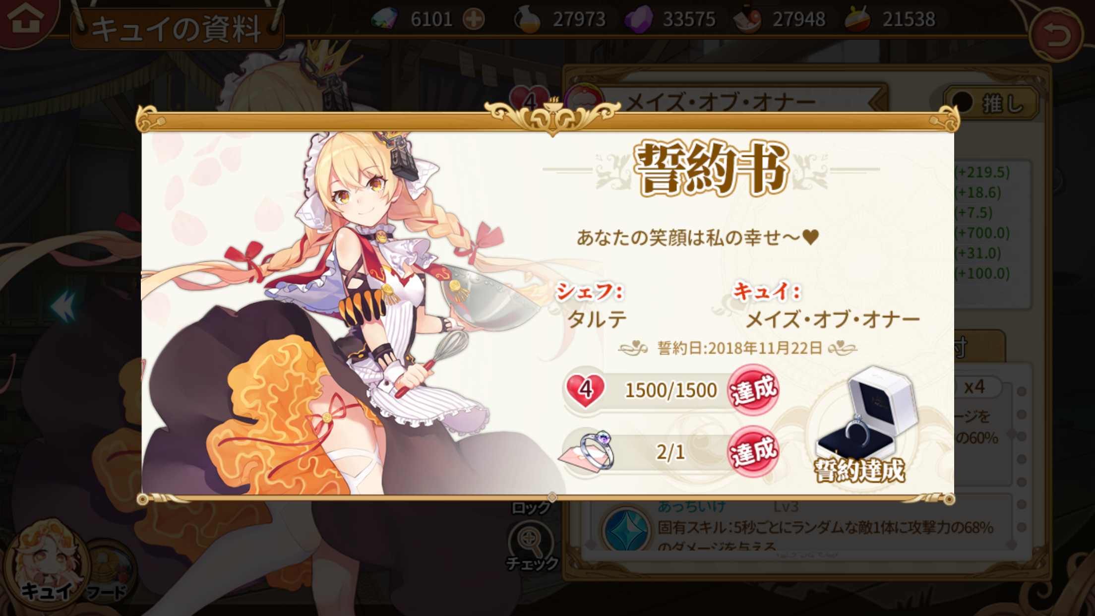 f:id:Tarte_cui:20181126005037p:image f:id:Tarte_cui:20181126005037p:image