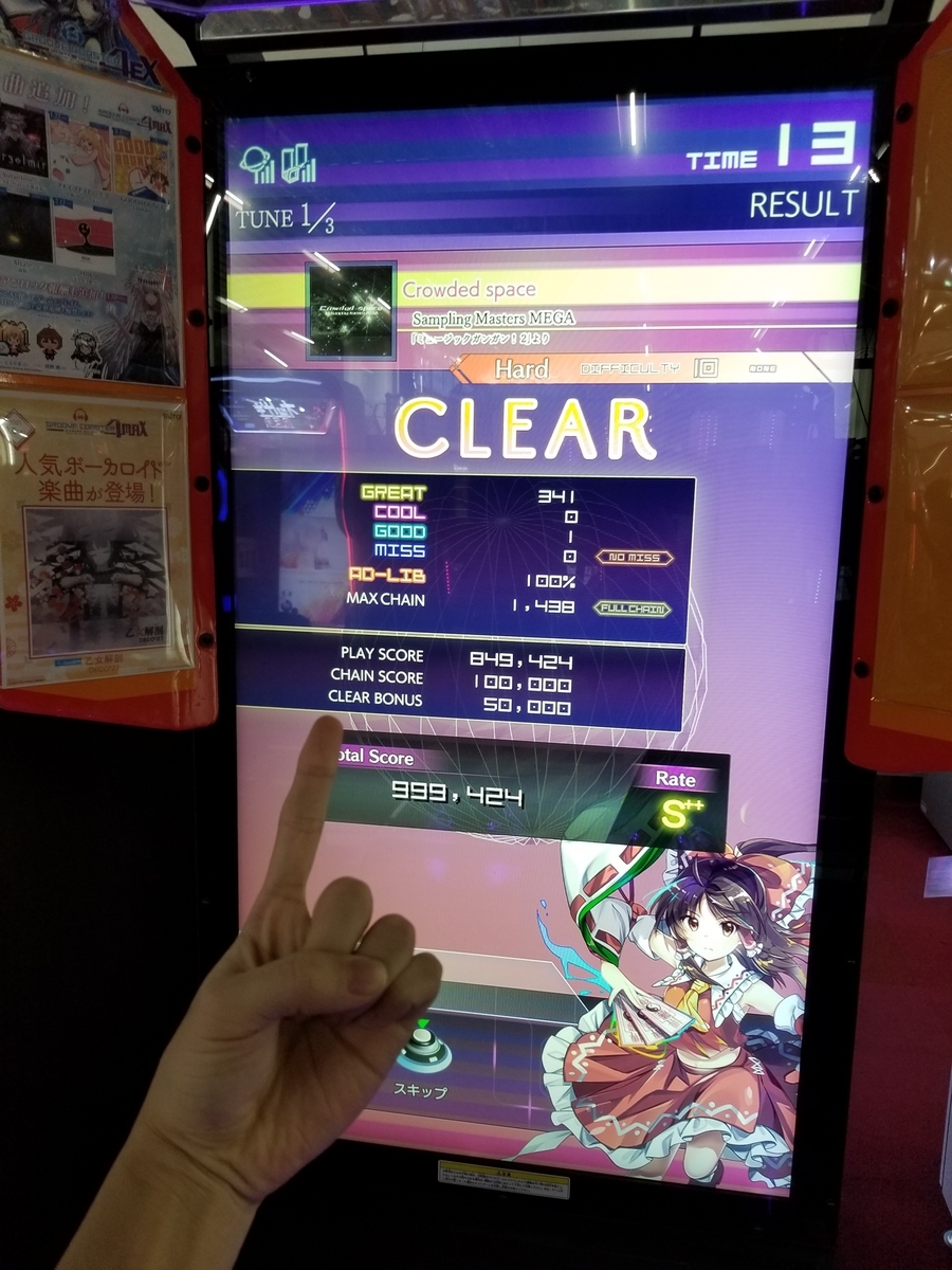 f:id:Tass:20210503011822j:plain